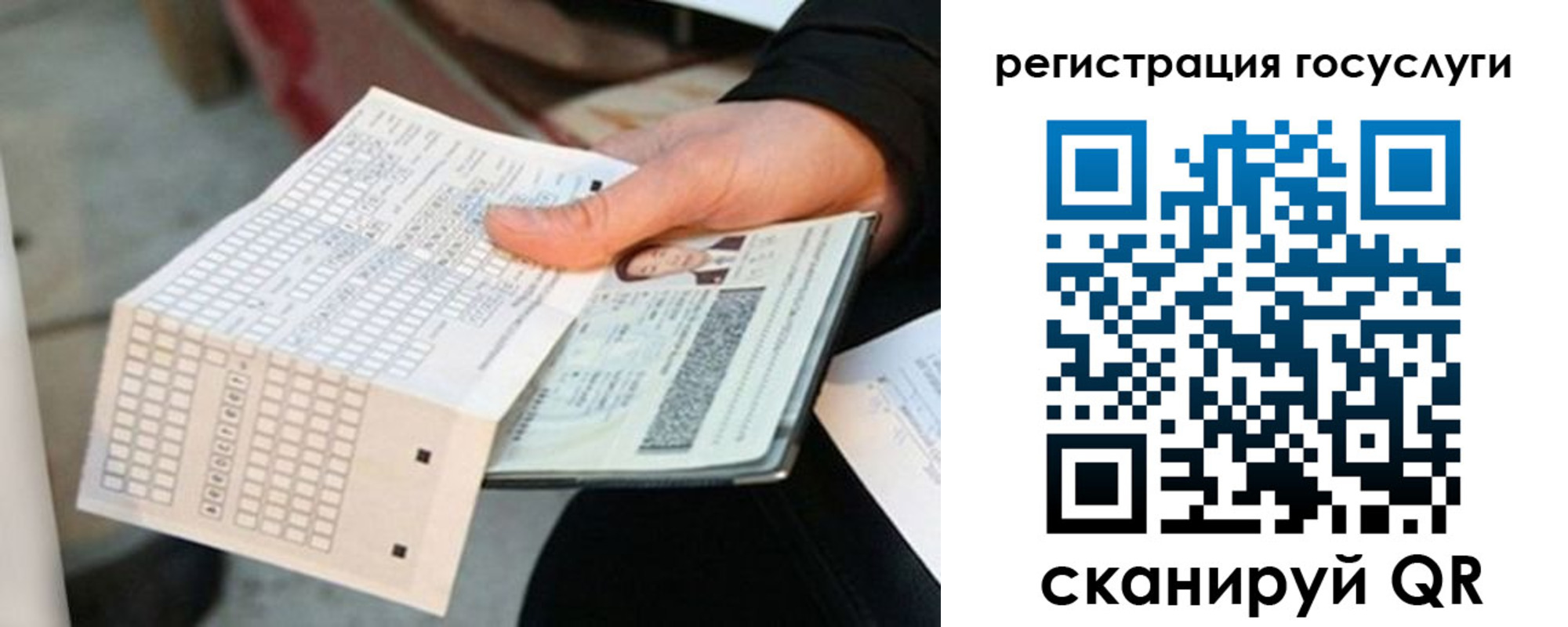 временная регистрация адрес в Ростове